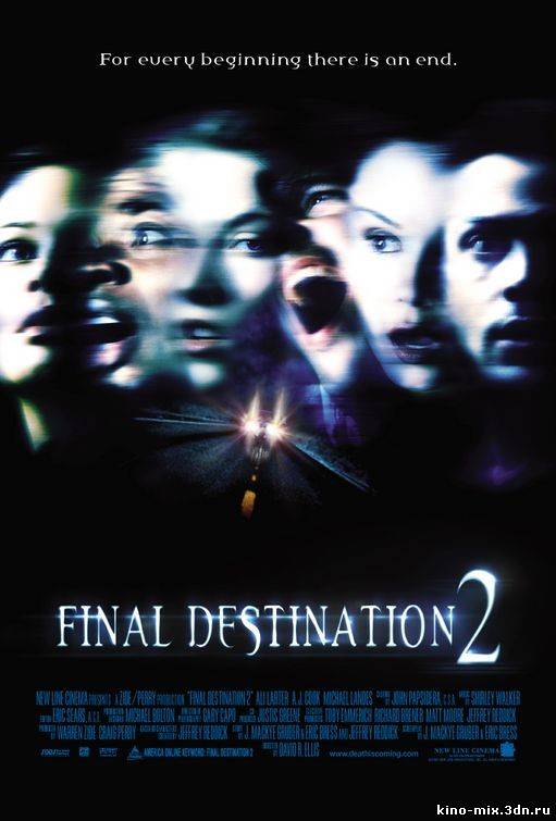 Пункт назначения 2 / Final destination 2 (2003)