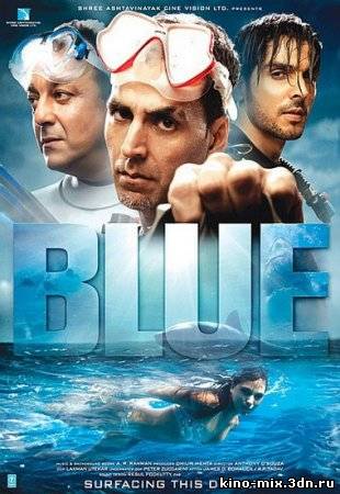 Глубина / Blue (2009)