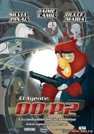 АГЕНТ 00-P2 / El Agente 00-P2 (2009)