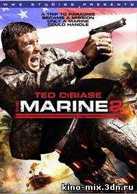 Морской пехотинец 2 / The Marine 2 (2009)