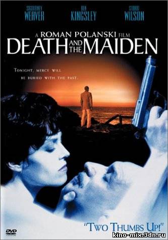 Смерть и девушка / Death and the Maiden (1994)